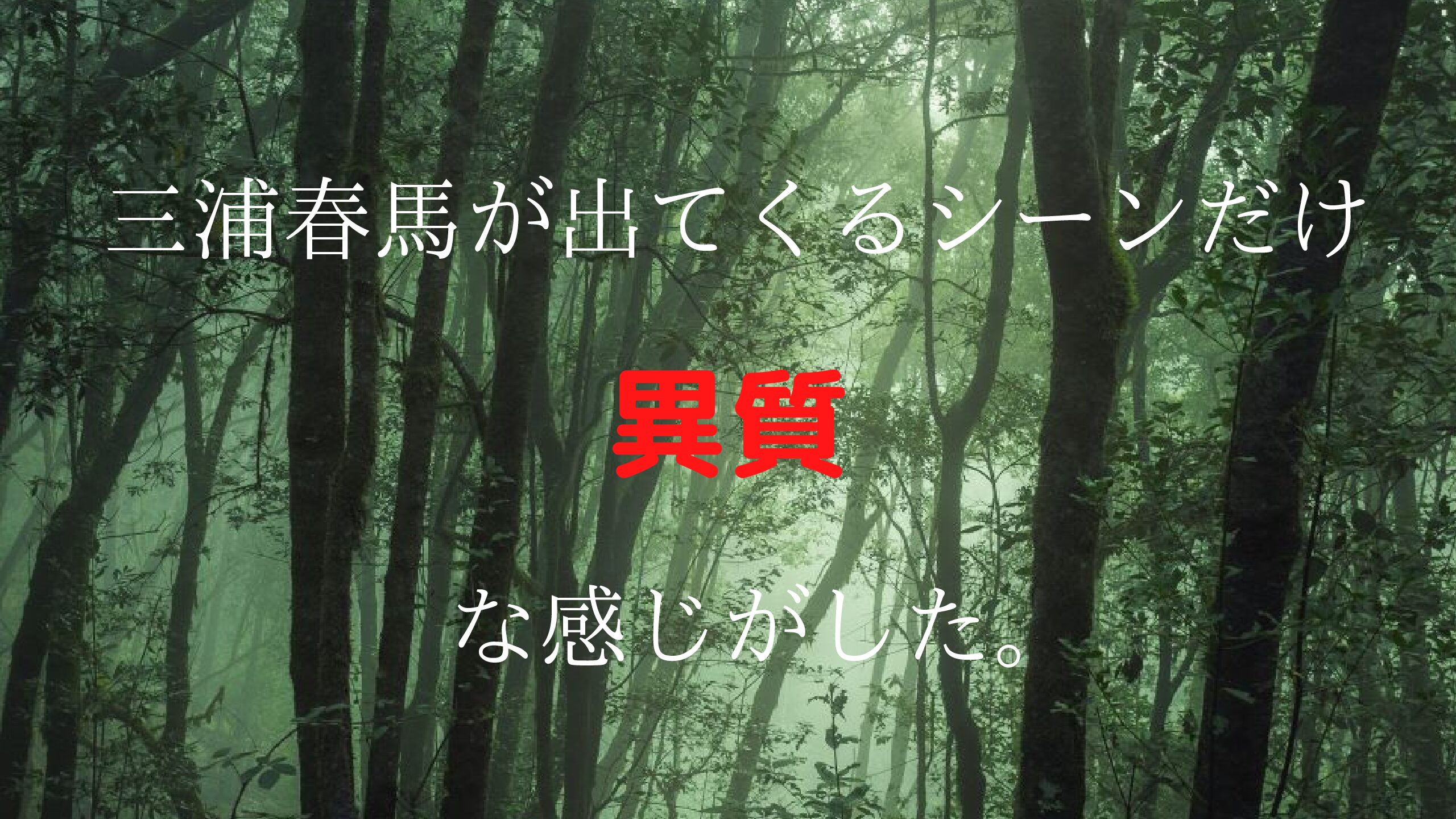 映画 ブレイブ ー群青戦記ー を観ての感想 ブログ