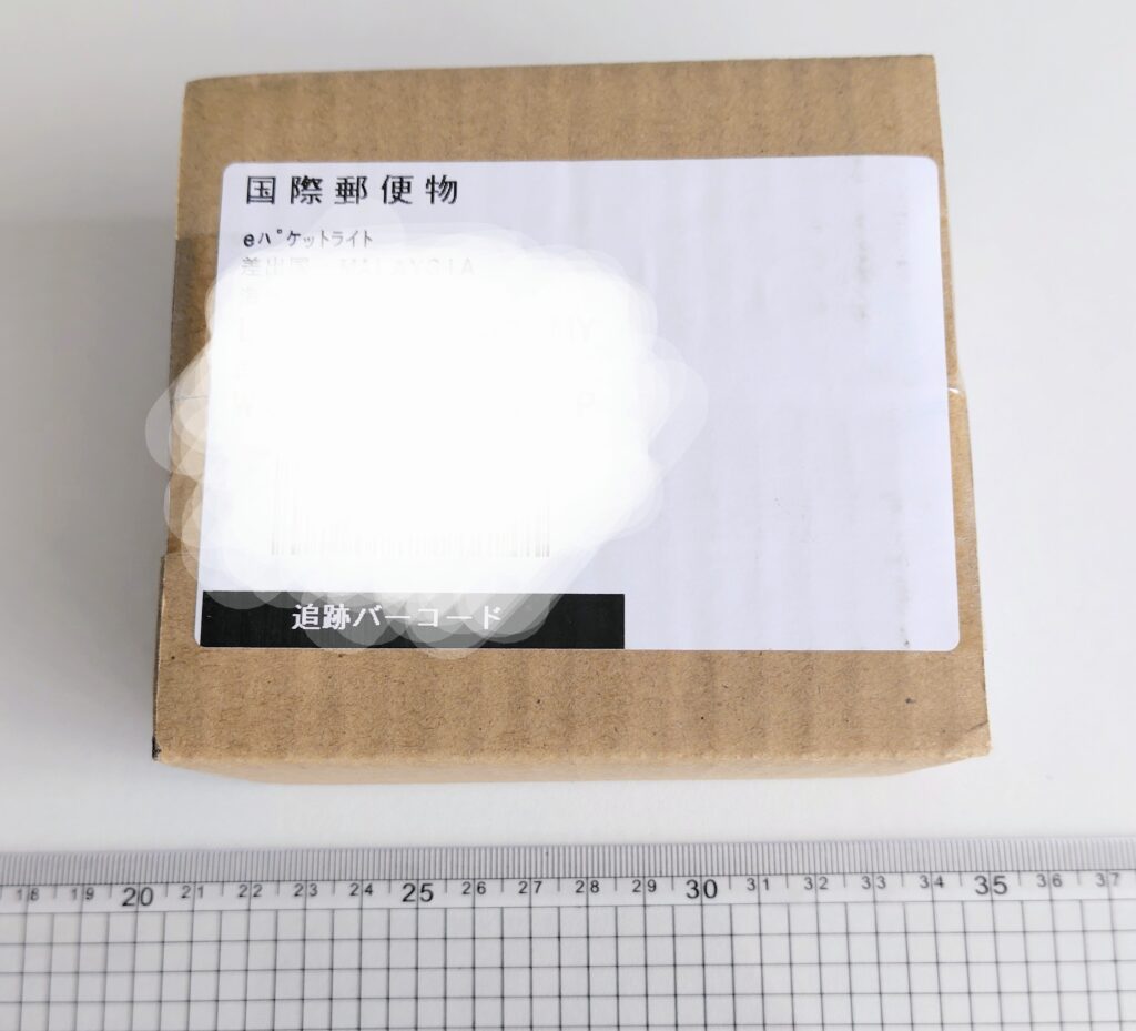 デメランクリーム(Demelan Cream)・国際郵便・外観