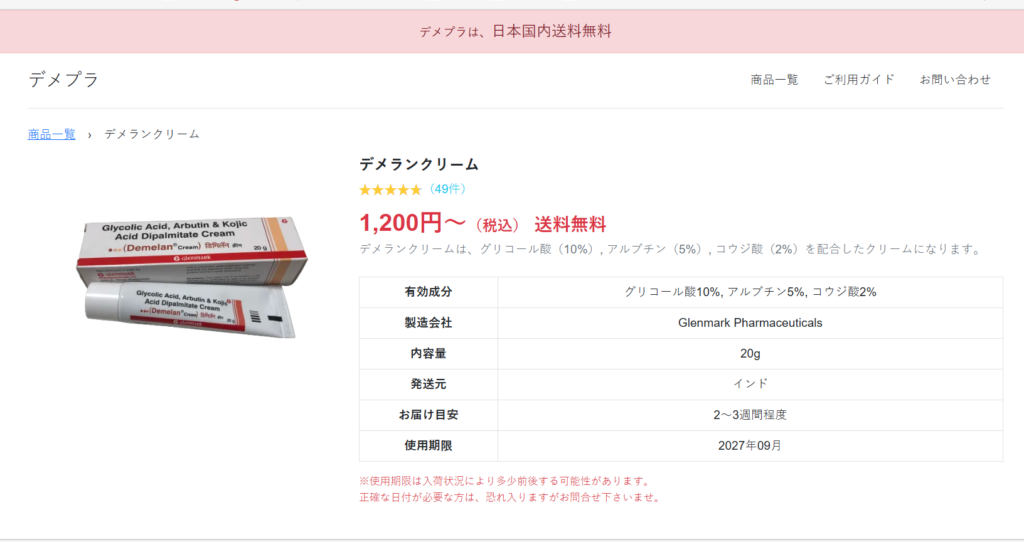 オオサカ堂・ページ